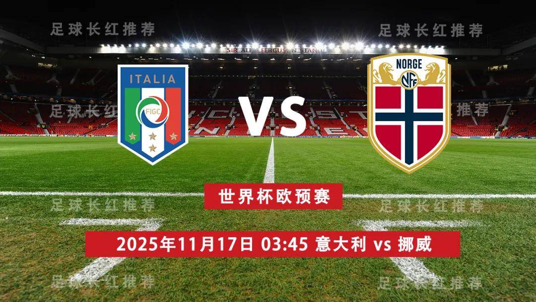 包含比利时队大胜对手，欧预赛形势一片大好的词条