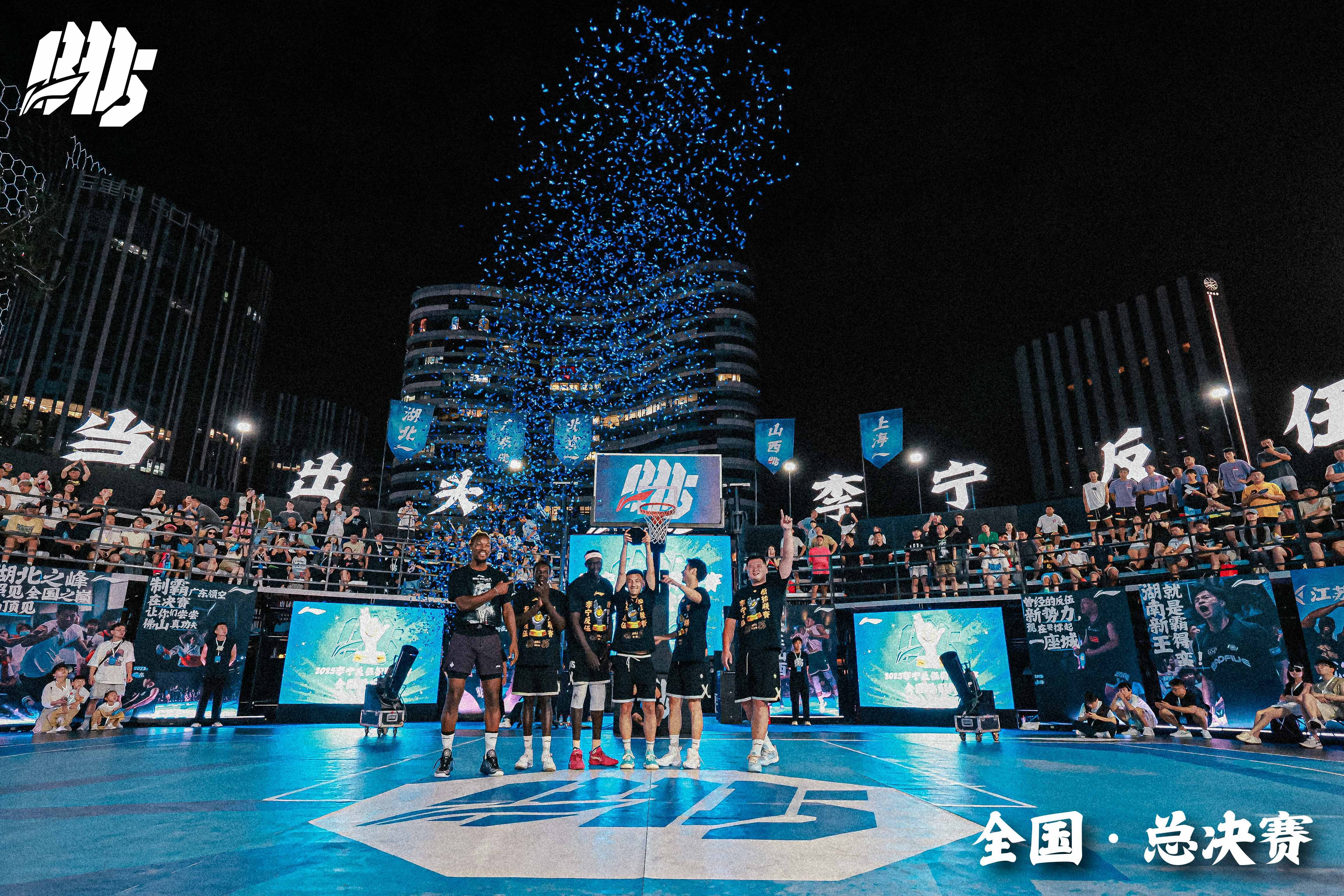 亚洲青年篮球赛决赛反转，夺冠球队庆祝狂欢(青少年篮球锦标赛激情开赛)
